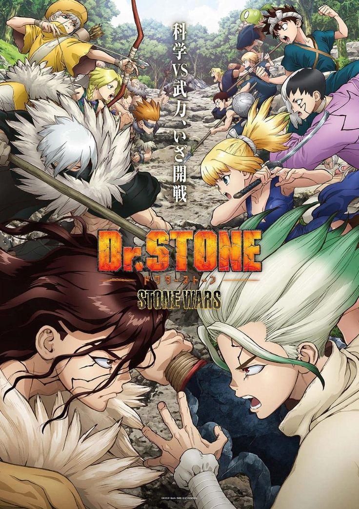 Dr_ Stone